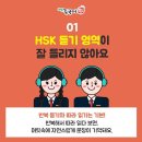 HSK 급수별 중국어 단어공부 이미지