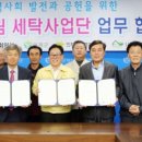 해드림세탁 이미지