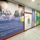 탑클래스영수학원