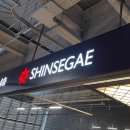 한국여행 - 소아과, 치과, 내과, 탕후루, 신세계, <b>쇼핑</b>, 외식, 노을, 한국의 <b>감동</b> 서비스