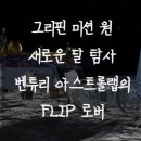 아스랩 이미지