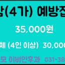 안양성모이비인후과의원 이미지