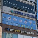 삼성제일소아청소년과의원 | [루시드디자인] 동탄 삼성제일 소아청소년과 외부, 내부 리뉴얼 작업