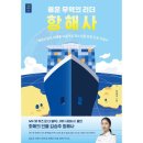 예스무역