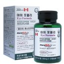 목동건강약국