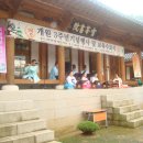 정가반