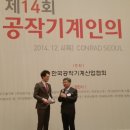 (주)피에스산업 이미지