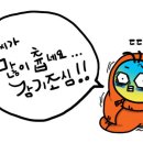 공지로3 이미지