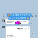 픽업인쇄디자인
