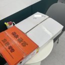 돈암1동 주민센터 이미지