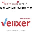 국립축산과학원 동물병원 이미지