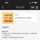 매드포갈릭 롯데부산본점