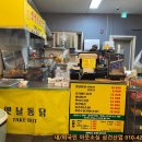 전통의 옛날통닭 이미지