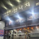 성포동 경일초교 사거리 네이버블로그