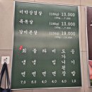 목구멍경기광주점