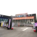 칸무인텔 이미지