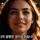 3권 25 - 우주의 성소, 오시어 얼음성단 이미지