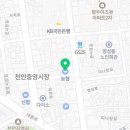 백곰표싱크 - 동구 송림로 25 | 백곰표싱크