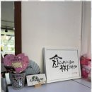 금동부동산중개사무소 이미지