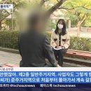 [단독] 성남시 前공무원 "백현동 용도변경 반대하다 인사 불이익" 이미지