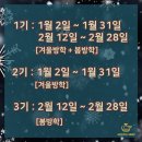 조이풀 수영장 이미지