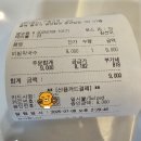 증포중 사거리(메밀막국수 앞) | 충주 메밀마당 후기✨ 비빔막국수 vs 물막국수 비교!