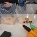 호두정