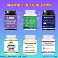 심신할인마트 이미지