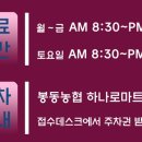 봉동원광한의원 네이버블로그