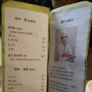 어은스시 이미지