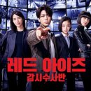 레드 - 순천시 왕지4길 14-5 | 레드