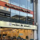[대구 동성로 빵집/동성로 베이커리카페]메종드소노미(maison de sonomi)