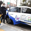 행복택시주식회사 이미지