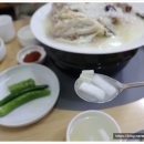 정목누룽지 백숙 이미지