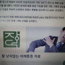 머스크, 최신 AI '그록4' 출시 ... "모든 학문서 박사 수준" 이미지
