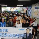 대전지체장애인협회 이미지