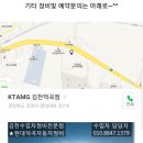 현대덕곡자동차정비