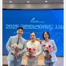 구순연 집사, 국민미션어워드 &#39;영혼구원 전도왕&#39; 전도축제 부문 2년 연속 수상