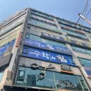 수학의힘상동캠퍼스