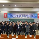 단국대학교 정보융합기술·창업대학원 이미지