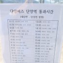 대강생활체육공원 이미지