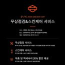 화스킨케어 이미지