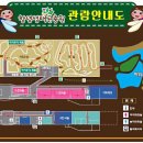 창녕우포곤충나라 이미지