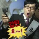 족발민족