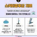 세종365의원 이미지