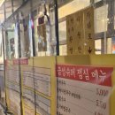 종로분식포차