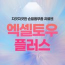 토우목욕탕 이미지