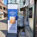 종관과자점 네이버블로그