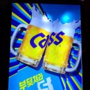 역전할머니맥주 소사점 이미지