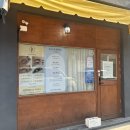 신사1동 주민센터 | [브로우바이슈]은평구 탱탱한 속눈썹펌 블랙틴틴펌 후기